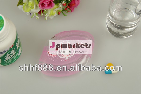 毎日かわいいプラスチック製のスライドピルボックス問屋・仕入れ・卸・卸売り