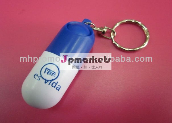 ピルの分周器/カプセルボックス/abs錠剤容器問屋・仕入れ・卸・卸売り
