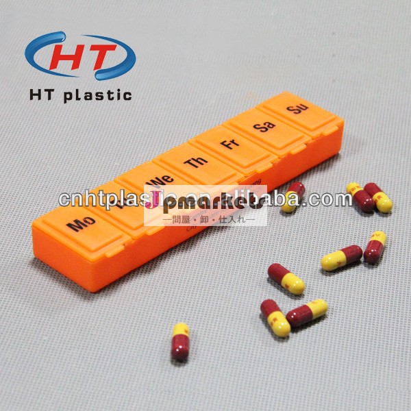 プラスチックピルボックスhtp006価格問屋・仕入れ・卸・卸売り