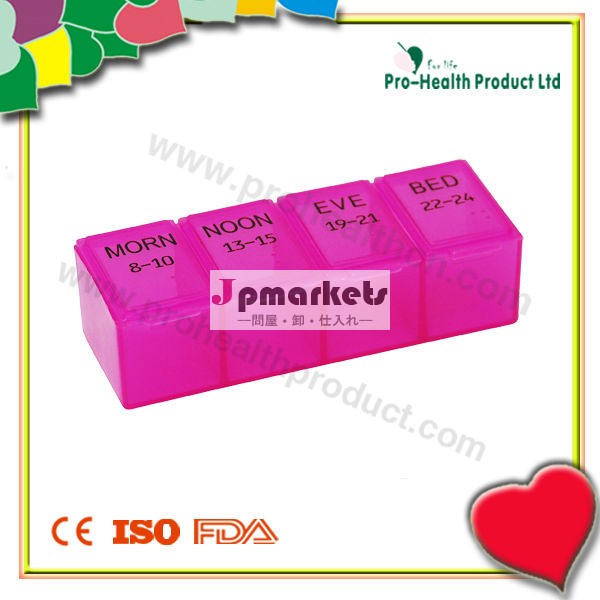 Ph1249-11日のプラスチックミニピルボックス問屋・仕入れ・卸・卸売り
