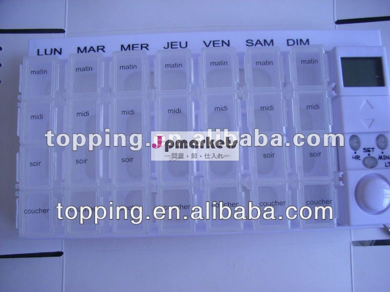 毎週ピルタイマー28コンパートメント28コンパートメント用ボックス問屋・仕入れ・卸・卸売り
