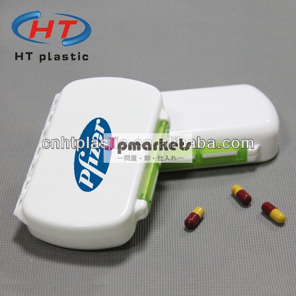 htp016プラスチック錠剤の包装問屋・仕入れ・卸・卸売り