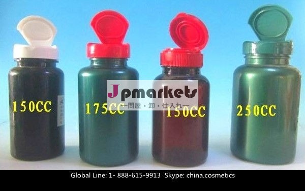 プラスチックフリップキャップ付薬瓶透明な青で問屋・仕入れ・卸・卸売り