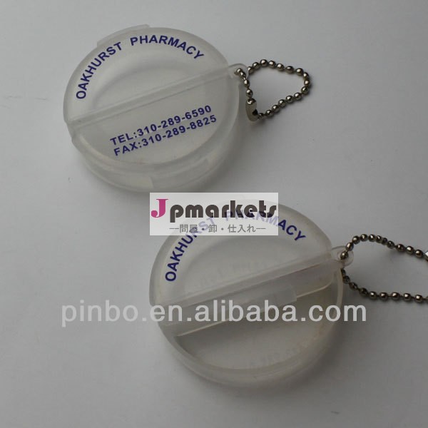 keychainのプラスチック丸薬ホールダー問屋・仕入れ・卸・卸売り