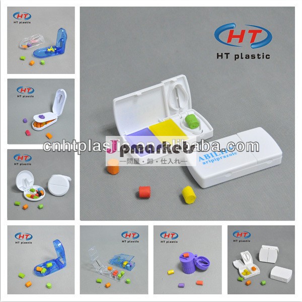 htq101プラスチックピルクラッシャー問屋・仕入れ・卸・卸売り