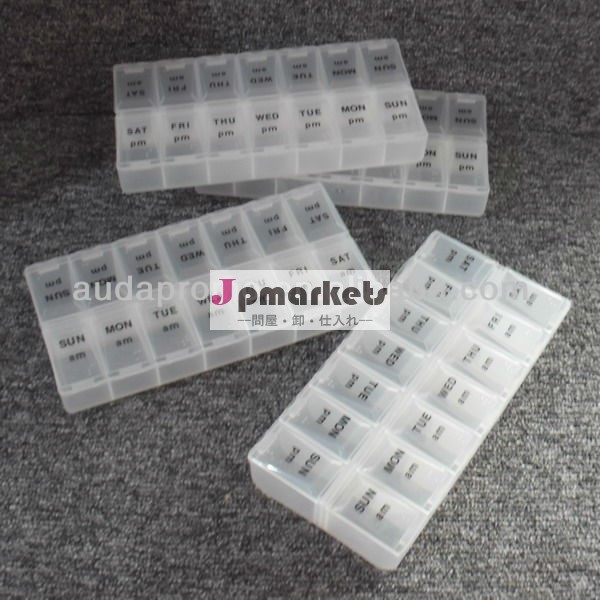 プラスチック14case二重列の丸薬箱問屋・仕入れ・卸・卸売り