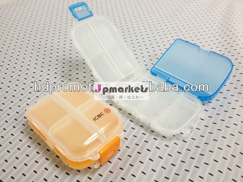プラスチック製のピルボックス問屋・仕入れ・卸・卸売り