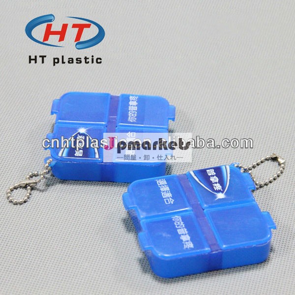 htp015ピルボックスキーチェーン問屋・仕入れ・卸・卸売り