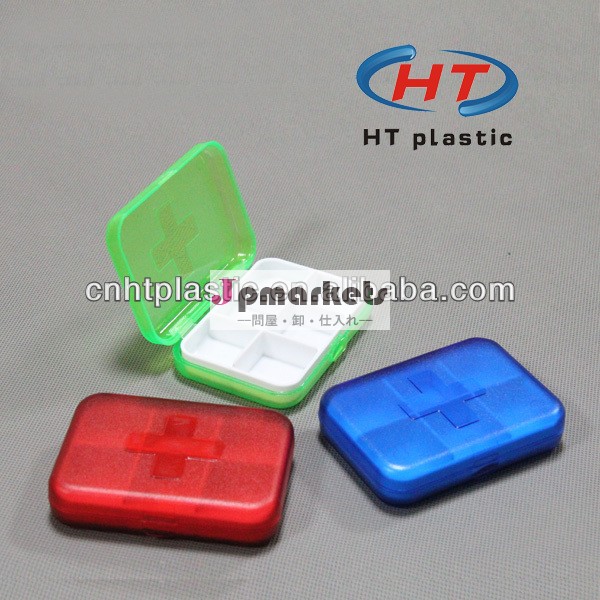 htp017６ケースピルボックス問屋・仕入れ・卸・卸売り