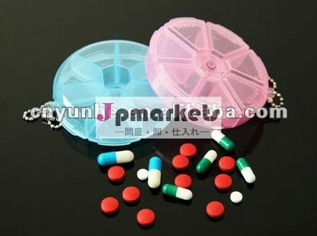 プラスチックかわいい円形の定形コンパートメントKeychainの丸薬箱のMedcineの場合の昇進のギフトが付いている小型丸薬箱問屋・仕入れ・卸・卸売り
