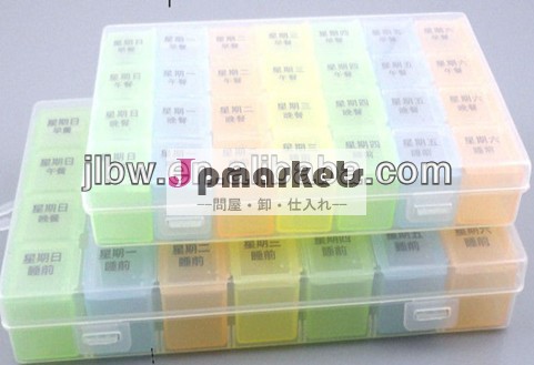 安いかなりplastictransparentとカラフルな一週間のための正方形のピルボックス問屋・仕入れ・卸・卸売り