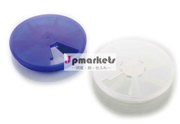 プラスチック製の丸い形のピルボックス7日/かなりプラスチック毎週ピルボックス/ピルボックスの子供問屋・仕入れ・卸・卸売り