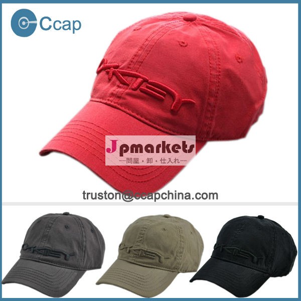 wholesale cotton sports cap ccapchina-001問屋・仕入れ・卸・卸売り