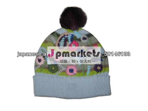 刺繍付けたニット帽子問屋・仕入れ・卸・卸売り