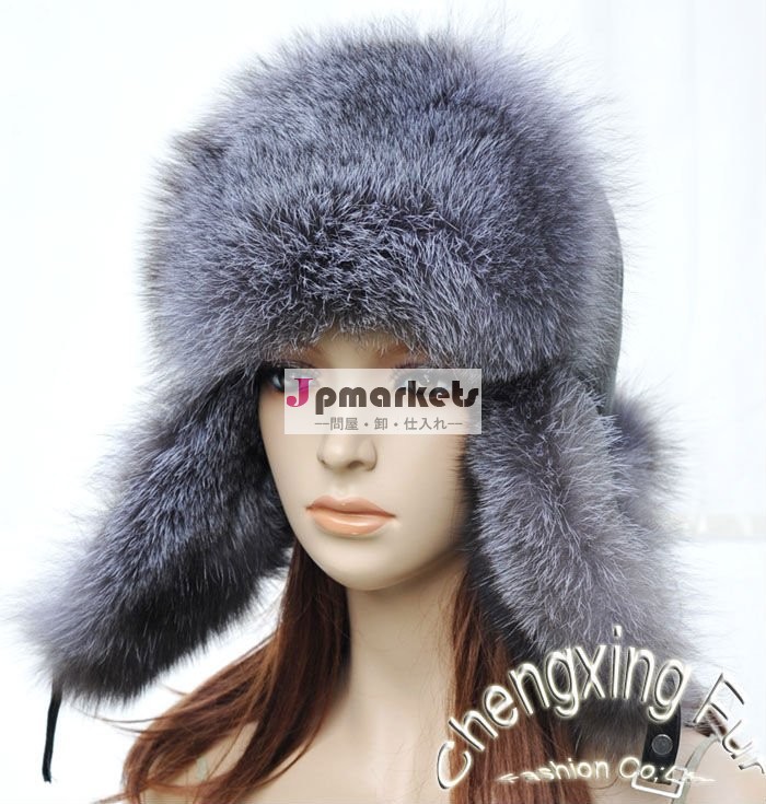 ロシア・シープスキンcx-c-47cキツネの毛皮の帽子問屋・仕入れ・卸・卸売り