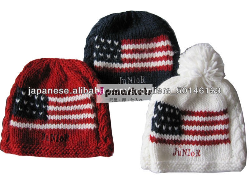 stripeニット帽子問屋・仕入れ・卸・卸売り