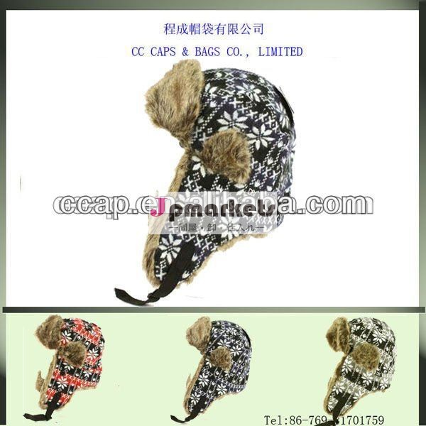 トルーパースキースノーフレークフェイクファーのイヤーフラップアビエーター冬の帽子ccap- 0263問屋・仕入れ・卸・卸売り