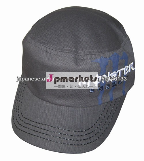 野球帽子問屋・仕入れ・卸・卸売り