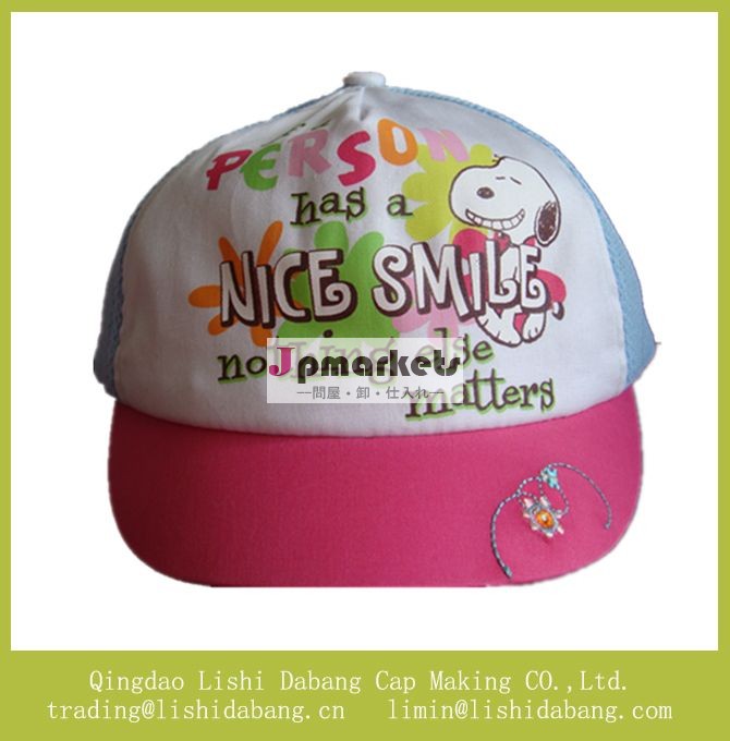 をカスタマイズする高品質の100％snapbacks帽子綿の赤ん坊問屋・仕入れ・卸・卸売り