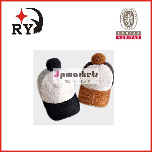 pompom野球帽、 冬の帽子、 100％アクリルの帽子問屋・仕入れ・卸・卸売り