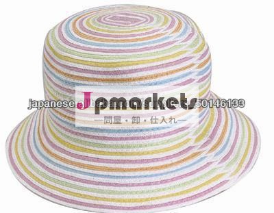 レインボウの麦わら帽子問屋・仕入れ・卸・卸売り