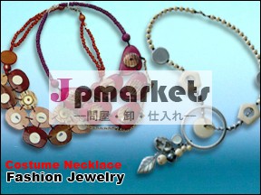フィリピンの天然成分のネックレスの宝石問屋・仕入れ・卸・卸売り