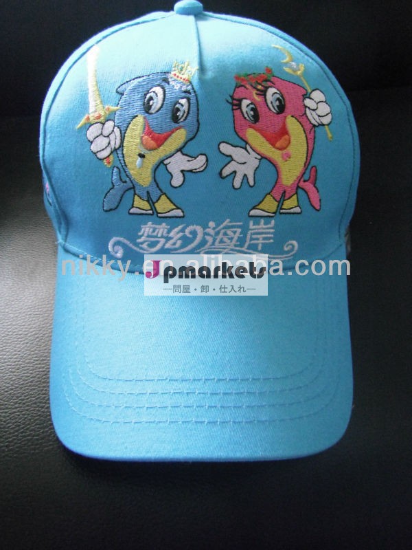 カスタムロゴの美しい刺繍の広告会社のための野球帽、 キッズスポーツ野球帽、 oem帽子、 中国製問屋・仕入れ・卸・卸売り