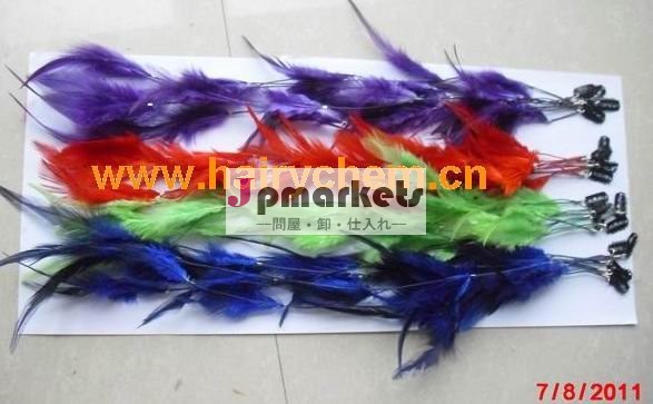 着色された美しい長い本物の毛延長の羽パーティーのために、 ペイパル-- hc- 1005問屋・仕入れ・卸・卸売り