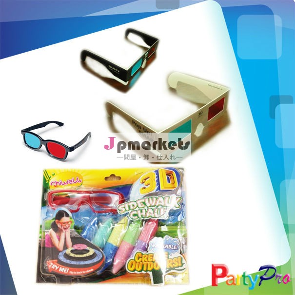ペーパー3Dメガネ 販促品 サングラス 3Dメガネ問屋・仕入れ・卸・卸売り