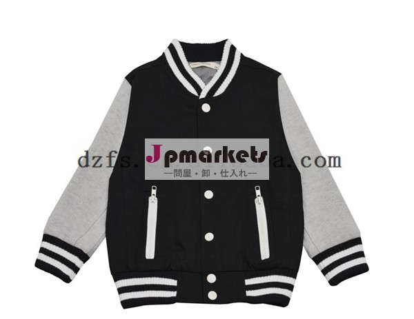 秋冬用の子供野球服 綿ジャケット問屋・仕入れ・卸・卸売り