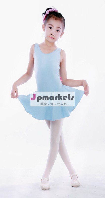子供用ダンスレオタード「スカート付き」子供用問屋・仕入れ・卸・卸売り