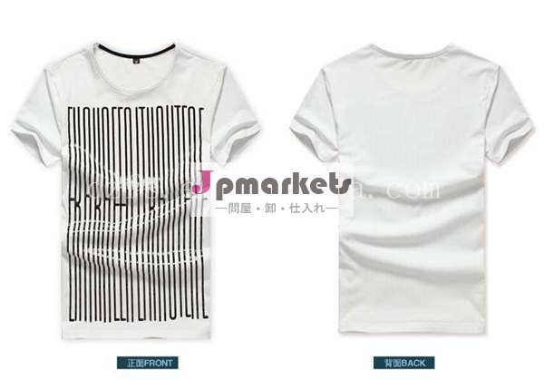 夏用のメンズＴシャツ 韓国ファッションメンズ修身Ｔシャツ問屋・仕入れ・卸・卸売り