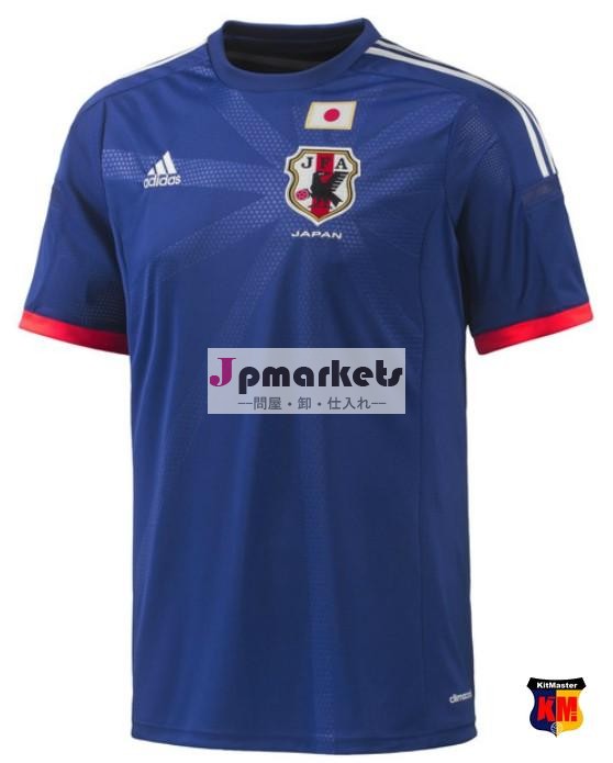 2014ワールドカップ各国のスポーツシャツ問屋・仕入れ・卸・卸売り