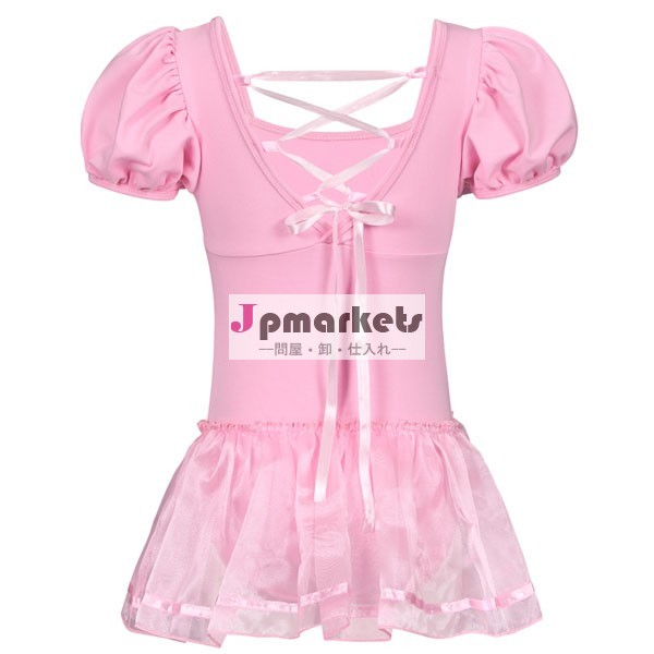 NEWシンプルバレエレオタード/ 女の子・子供用(キッズ/ジュニア/子ども/こど [OCTAVIA]11問屋・仕入れ・卸・卸売り