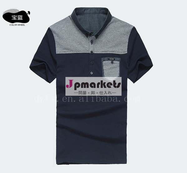 夏用のメンズ修身Ｔシャツ 折襟ショート袖poloシャツ問屋・仕入れ・卸・卸売り