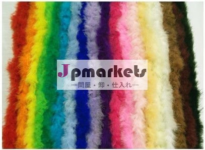 多彩なMarabouのボアの羽は衣裳に服を着せる問屋・仕入れ・卸・卸売り