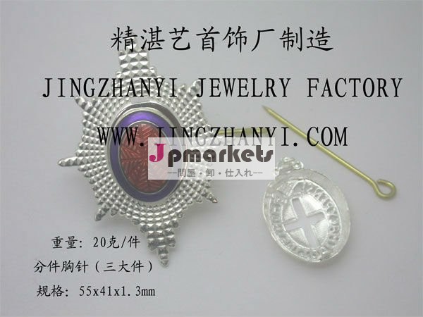 スターリング銀のバッジ925/高級な銀のバッジ( カスタマイズ)問屋・仕入れ・卸・卸売り