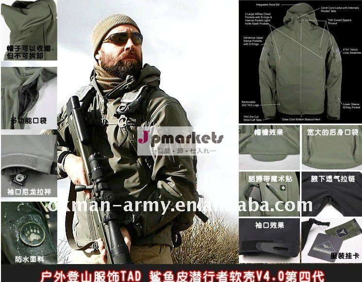 TADの砂のfashskin V 4.0の屋外スポーツの冬のジャケットの軍隊のコートの軍服のジャケット問屋・仕入れ・卸・卸売り