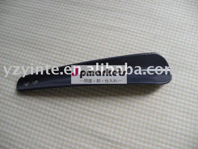 プラスチック靴べらまたは靴の角か靴liftting/問屋・仕入れ・卸・卸売り