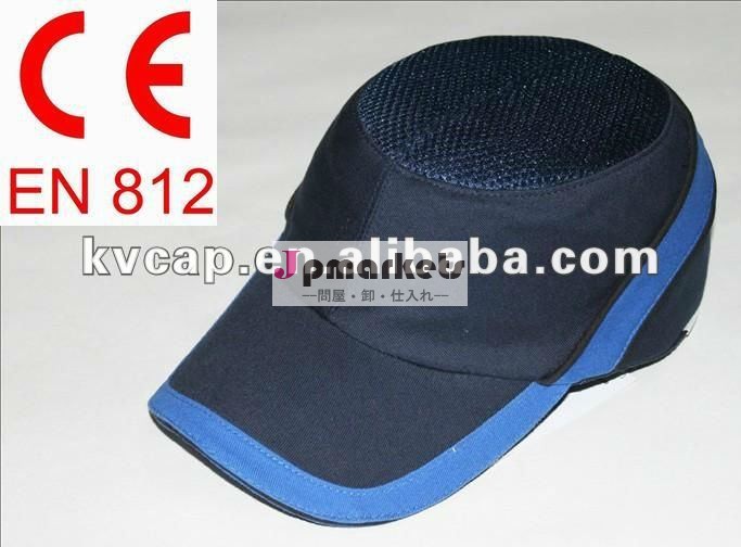 保護キャップceen812広州工場中国問屋・仕入れ・卸・卸売り