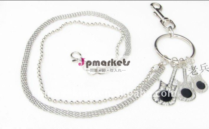 方法女性のkeychains、色のウエストの鎖、衣裳の鎖問屋・仕入れ・卸・卸売り