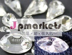 衣類および宝石類のための光沢があるビード問屋・仕入れ・卸・卸売り