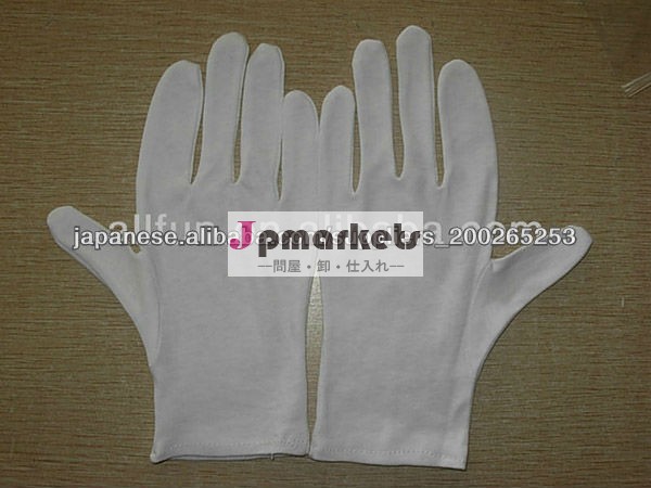 綿100%で吸汗性に優れたスムス手袋です 作業手袋 スムス手袋 白手袋問屋・仕入れ・卸・卸売り