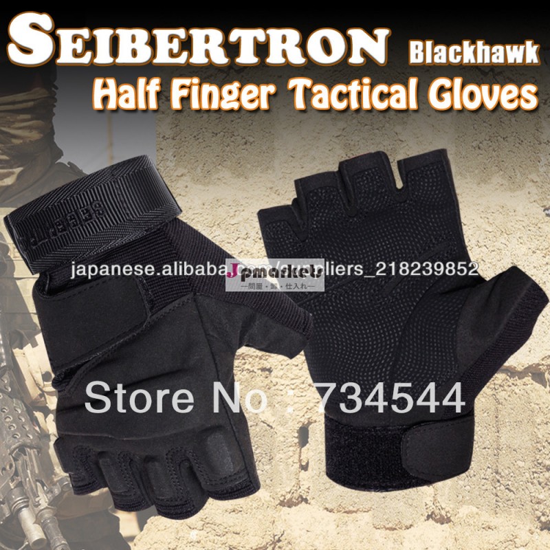 Seibertron手袋の戦いハーフフィンガータクティカルブラックホーク陸軍ファン問屋・仕入れ・卸・卸売り