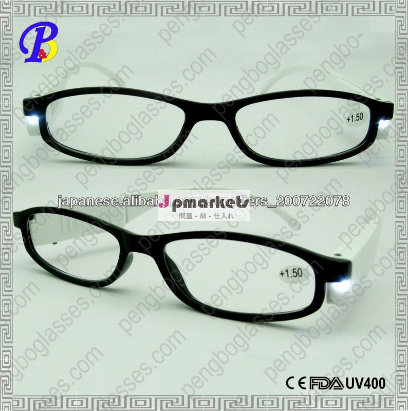 老眼鏡 / 安全眼鏡 / LED reading glasses with CE&ANSI問屋・仕入れ・卸・卸売り
