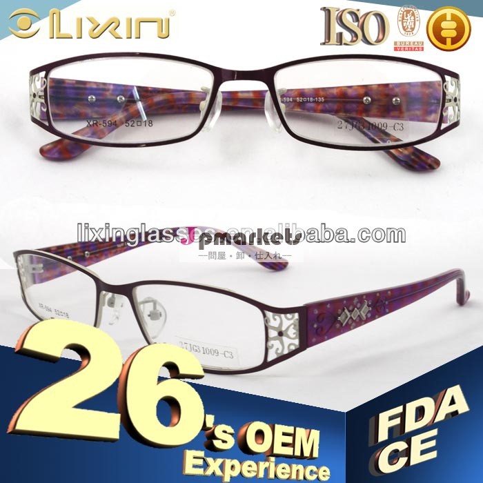 新しいデザイナーのメタル2014年中国卸売良い品質で眼鏡光学フレーム問屋・仕入れ・卸・卸売り