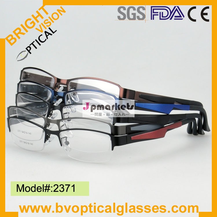 ファッションがないmoq光学フレームの眼鏡ウルテム( 2371)問屋・仕入れ・卸・卸売り