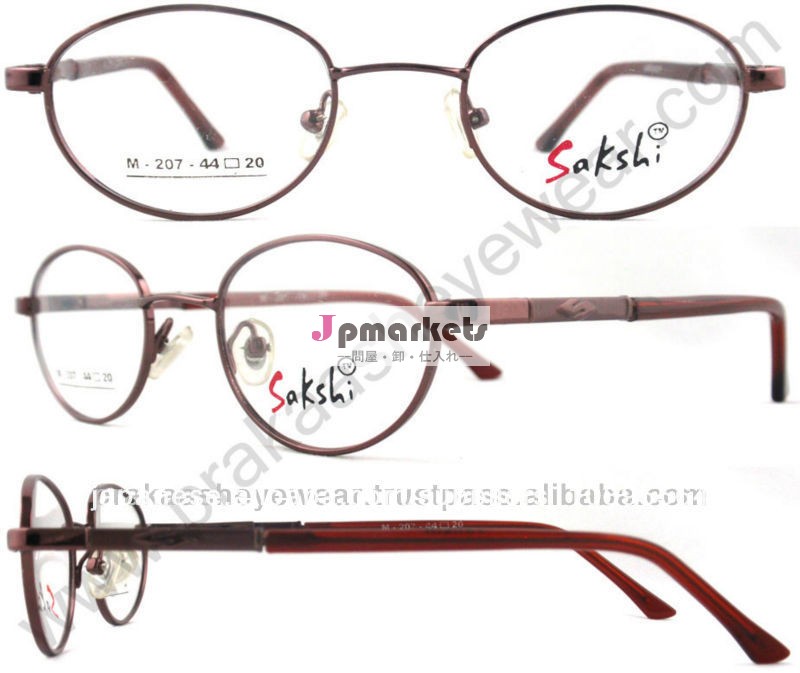 2013最新のブランドの眼鏡フレーム、 メタル光学フレーム問屋・仕入れ・卸・卸売り