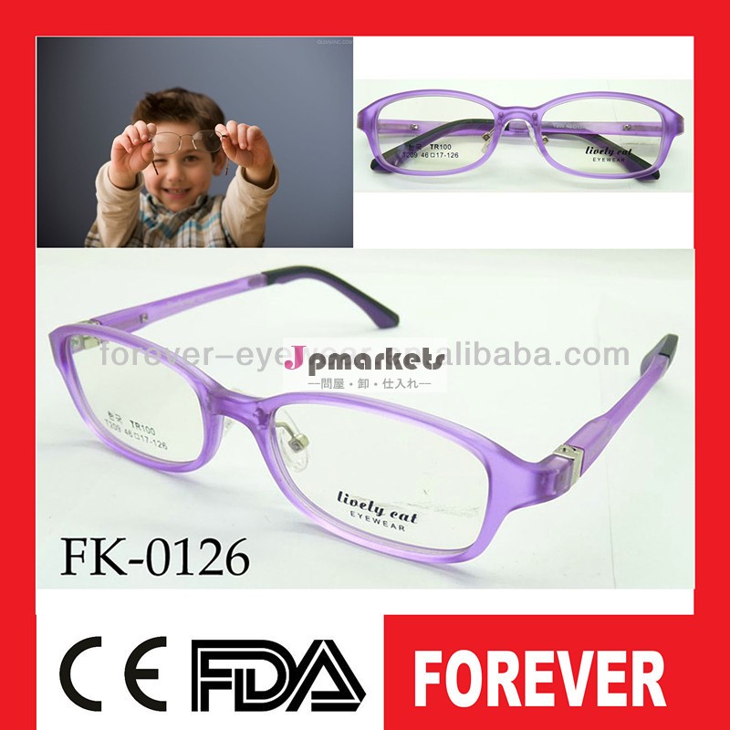 ファッション紫色fr-fk0126フレームの子供ミニ安い光学眼鏡フレーム!!!!!!!!( tr90)問屋・仕入れ・卸・卸売り