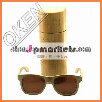 竹sunglasse問屋・仕入れ・卸・卸売り
